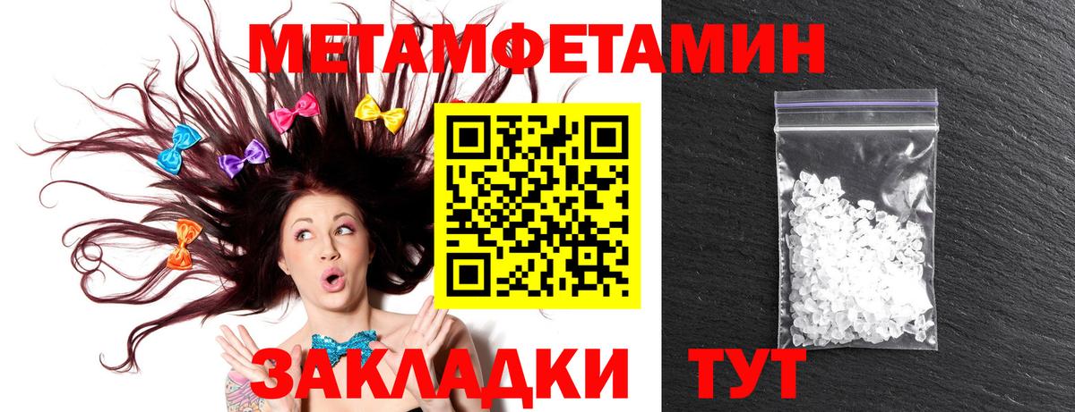 Тихорецк  Amphetamine Розовый  Amphetamine  АМФЕТАМИН  Вход с VPN 