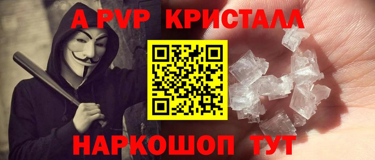 Alfa_PVP СК КРИС Тихорецк
