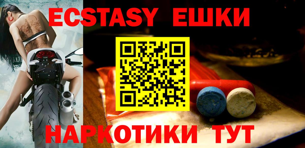 Ecstasy  Экстази louis Vuitton  Тихорецк  Вход с VPN  Ecstasy 280мг 