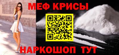 mdma Наро-Фоминск