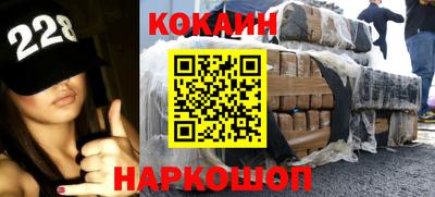 mdma Наро-Фоминск