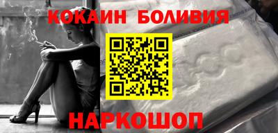 mdma Наро-Фоминск