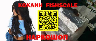 mdma Наро-Фоминск