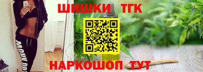 mdma Наро-Фоминск