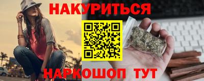 дурь Нарткала