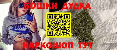 дурь Нарткала