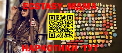 mdma Наро-Фоминск
