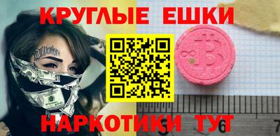 ECSTASY Нальчик