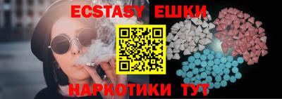 ECSTASY Нальчик