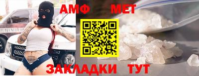 mdma Наро-Фоминск