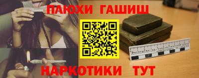 дурь Нарткала