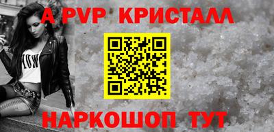 mdma Наро-Фоминск