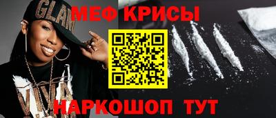 mdma Наро-Фоминск
