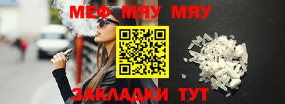 mdma Наро-Фоминск