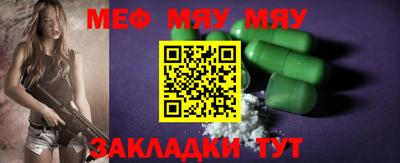 mdma Наро-Фоминск