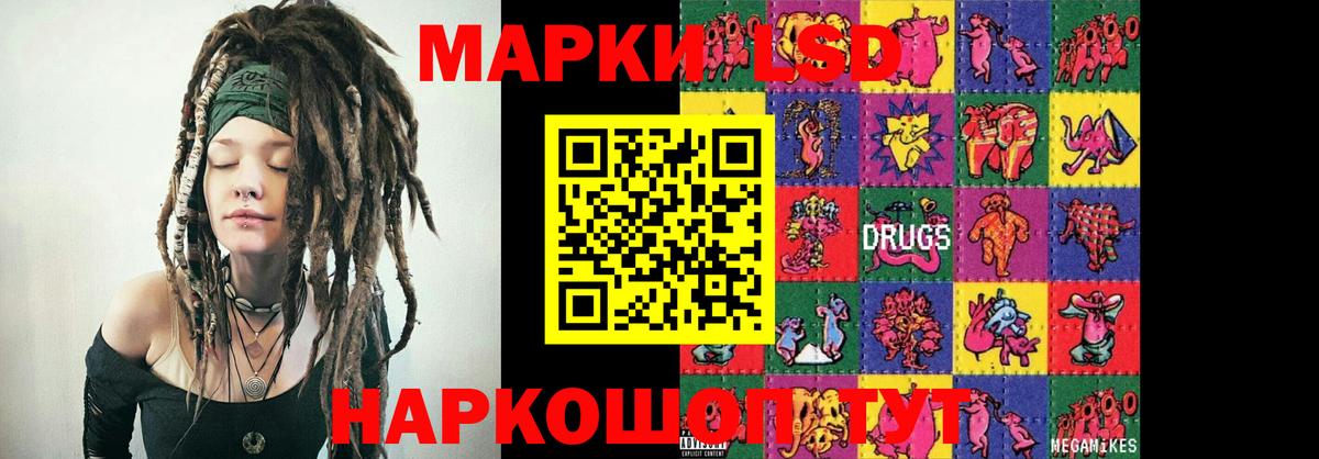 Тихорецк  Лсд 25 экстази кислота  LSD-25 экстази ecstasy  гидра рабочий сайт  Вход с VPN 