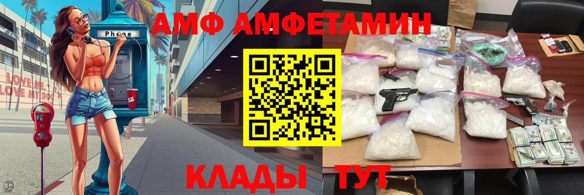 Первитин витя  Первитин витя  Тихорецк  Вход с VPN 