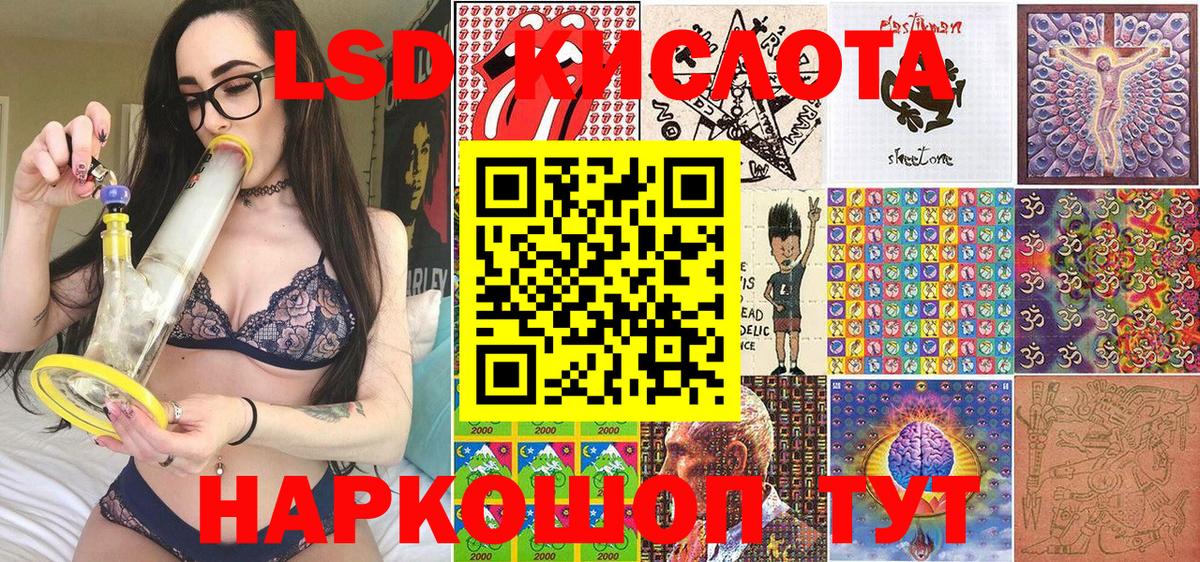 Марки 25I-NBOMe 1,5мг Тихорецк