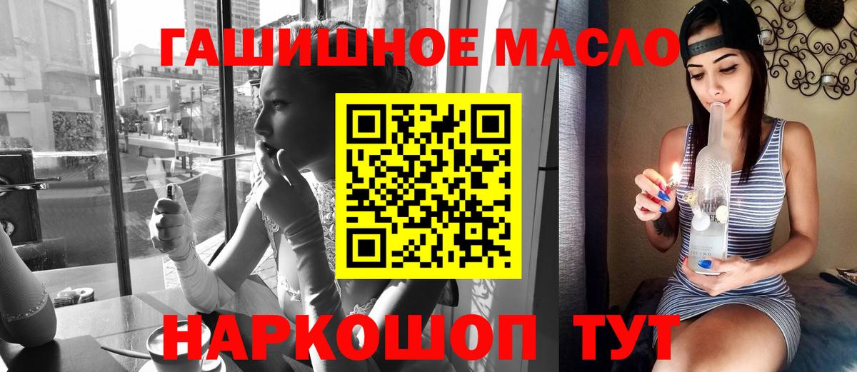 LSD-25  КОКАИН  NBOMe  МЕФ   Вход с VPN  Тихорецк  Гашиш  Каннабис 