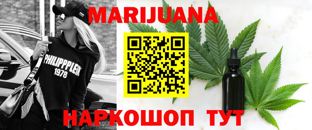 Тихорецк  Канабис MAZAR  Конопля THC 21%  Конопля VHQ  Вход с VPN 